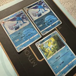 Glaceon - Lot Of 3 - Pokemon S-Chinese Gem Pack Horizons Vol.2 - Pokemon TCG - Image 2