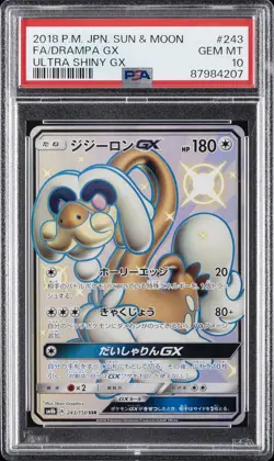 2018 POKEMON JPN SUN & MOON ULTRA SHINY GX #243 FULL ART/DRAMPA GX PSA 10 - Image 1