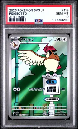 2023 POKEMON JPN SV3-RULER OF THE BLACK FLAME ART RARE #119 PIDGEOTTO PSA 10 - Image 1