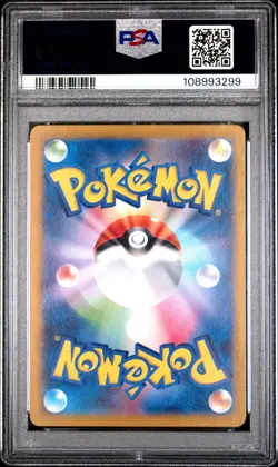 2023 POKEMON JPN SV3-RULER OF THE BLACK FLAME ART RARE #119 PIDGEOTTO PSA 10 - Image 2