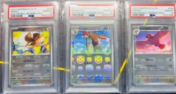 PSA 10 Pokemon SEQUENTIAL set Japanese PIDGEY & PIDGEOTTO & PIDGEOT Master Ball - Image 1