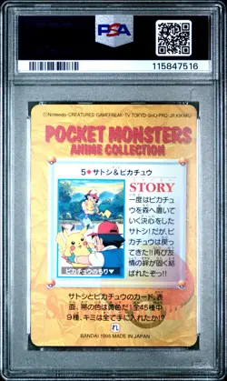 1998 POKEMON JPN BANDAI CARDDASS VENDING #5 ASH & PIKACHU PSA 10 - Image 2