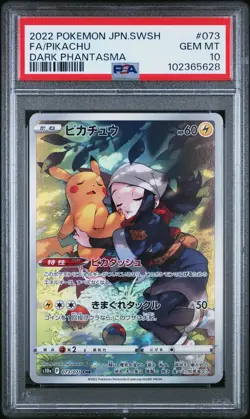 2022 POKEMON JPN SWORD & SHIELD DARK PHANTASMA #073 FULL ART/PIKACHU PSA 10 - Image 1