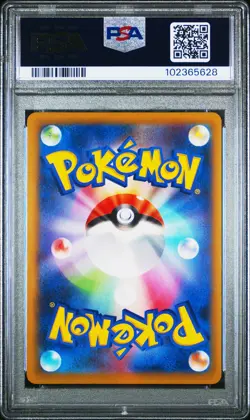 2022 POKEMON JPN SWORD & SHIELD DARK PHANTASMA #073 FULL ART/PIKACHU PSA 10 - Image 2