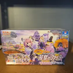Pokemon Sword & Shield Klara & Avery Gym Set Box Sealed Matchless Fighters US - Image 1