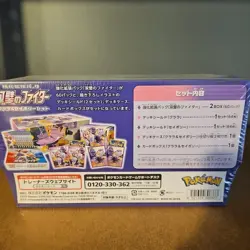 Pokemon Sword & Shield Klara & Avery Gym Set Box Sealed Matchless Fighters US - Image 3