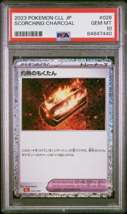 2023 POKEMON JAPANESE CHARIZARD & HO-OH ex DECK SCORCHING CHARCOAL #26 PSA 10 - Image 1