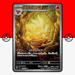 Pokemon Ninetales AR 110/108 sv3 Ruler of the Black Flame Japanese #25 LP-NM - Image 1
