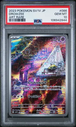 2023 POKEMON JPN SV1V-VIOLET EX ART RARE #086 DROWZEE PSA 10 - Image 1