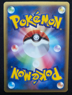 Ditto Charmander 003/015 1st Edition Holon Research Tower Japanese Pokemon (LP) - Image 2