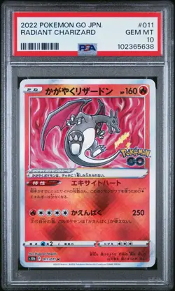 2022 POKEMON GO JPN #011 RADIANT CHARIZARD PSA 10 - Image 1