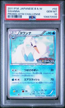 2011 POKEMON JAPANESE B&W SWANNA PROMO - GYM CHALLENGE 092/BW-P PSA 10 GEM MINT - Image 1