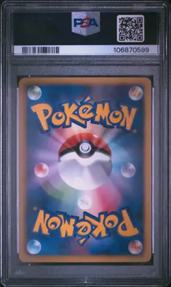 2011 POKEMON JAPANESE B&W SWANNA PROMO - GYM CHALLENGE 092/BW-P PSA 10 GEM MINT - Image 2