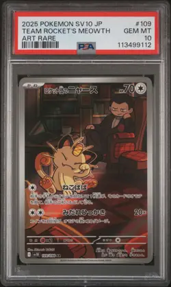 2025 POKEMON JPN SV10-GLORY OF TEAM ROCKET ART RARE TEAM ROCKET'S MEOWTH PSA 10 - Image 1