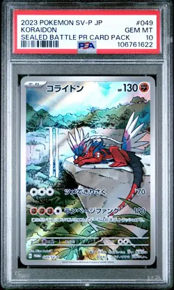 2023 POKEMON JPN SV-P PROMO SEALED BATTLE PROMO CARD PACK #049 KORAIDON PSA 10 - Image 1