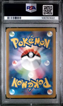 2023 POKEMON JPN SV-P PROMO SEALED BATTLE PROMO CARD PACK #049 KORAIDON PSA 10 - Image 2