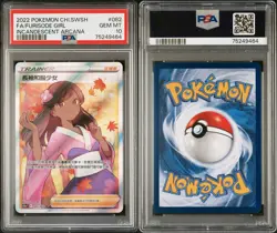 PSA 10 Furisode Girl 082/068 Incandescent Arcana FA 2022 Pokemon Card Chinese - Image 1