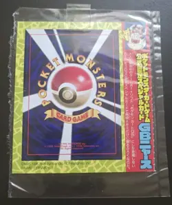 1999 Pokemon MEOWTH Japanese COROCORO Promo Game Boy GB Card UNPEELED Sheet RARE - Image 1