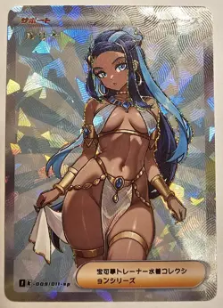 Nessa Pokemon Sexy Waifu Trainer Art Card - Image 1