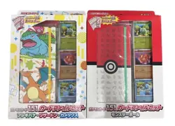 Pokemon TCG: 151 sv2a [Japanese] Card File - Set of 2, Factory Sealed, US Seller - Image 1