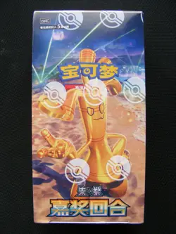 Pokemon Card Bonus Round S-Chinese Booster Box New Sealed - Image 1