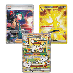 Pokemon Card Bonus Round S-Chinese Booster Box New Sealed - Image 2