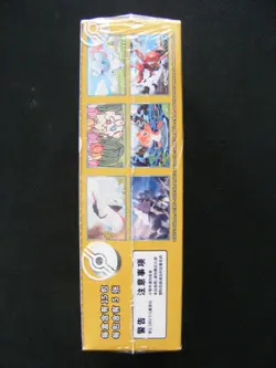 Pokemon Card Bonus Round S-Chinese Booster Box New Sealed - Image 3