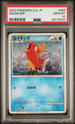 2023 Pokemon Card Japanese Magikarp Holo CLK Classic #006 - PSA 10 Gem Mint - Image 1