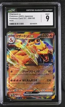 🔥🔥 CGC 9 Charizard EX 006/165 Japanese 151 Double Rare Pokemon Card - Image 1