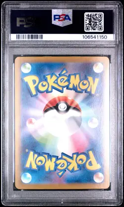2024 POKEMON JPN SV8A-TERASTAL FEST EX SPECIAL ART RARE #200 LEAFEON EX PSA 10 - Image 2