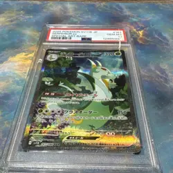 Pokemon Serperior EX SAR 167/086 PSA 10 SV11B Black Bolt Japanese - Image 2