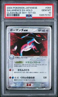 2004 POKEMON JPN CLASH OF THE BLUE SKY 1ST ED #064 SALAMENCE EX-HOLO PSA 10 - Image 1
