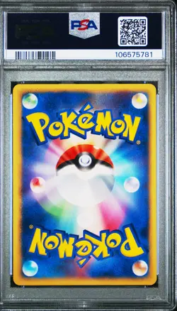 2004 POKEMON JPN CLASH OF THE BLUE SKY 1ST ED #064 SALAMENCE EX-HOLO PSA 10 - Image 2