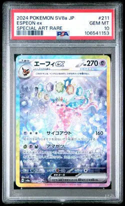 2024 POKEMON JPN SV8A-TERASTAL FEST EX SPECIAL ART RARE #211 ESPEON EX PSA 10 - Image 1