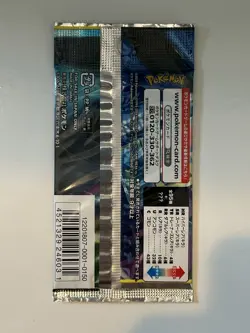 Tag Bolt Sun & Moon SM9 Japanese Pokemon Booster Pack SEALED - Image 2