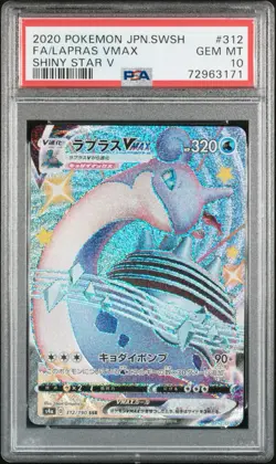 2020 Pokemon Japanese Sword & Shield Shiny Star V Fa/Lapras Vmax #312 PSA 10 - Image 1