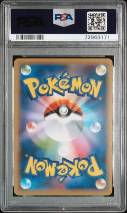 2020 Pokemon Japanese Sword & Shield Shiny Star V Fa/Lapras Vmax #312 PSA 10 - Image 2