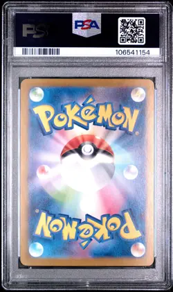 2024 POKEMON JPN SV8A-TERASTAL FEST EX SPECIAL ART RARE #211 ESPEON EX PSA 10 - Image 2