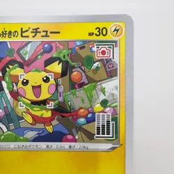 EX/NM Pokemon Cards Mischievous Pichu 214/S-P PROMO Japanese - Image 3