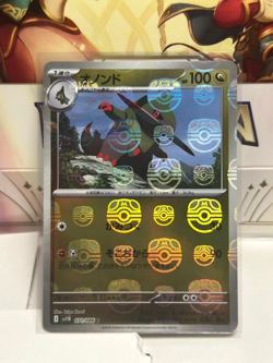 Fraxure Master Ball Reverse Holo 071/086 SV11B Black Bolt Pokemon Card Japanese - Image 1