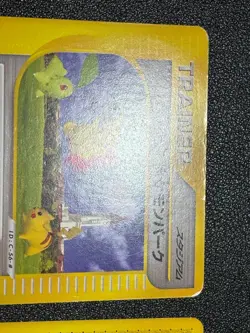 Shining Imakuni 018/P Fanclub Promo & Pokemon Park 088/092 Japanese Pokemon Card - Image 2