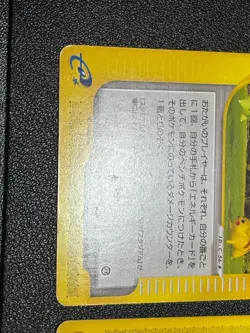 Shining Imakuni 018/P Fanclub Promo & Pokemon Park 088/092 Japanese Pokemon Card - Image 4