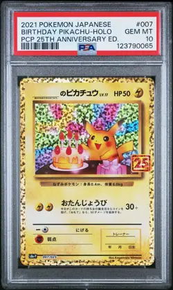 2021 POKEMON JPN PROMO CARD PACK 25TH ANV ED #007 BIRTHDAY PIKACHU-HOLO PSA 10 - Image 1