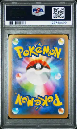 2021 POKEMON JPN PROMO CARD PACK 25TH ANV ED #007 BIRTHDAY PIKACHU-HOLO PSA 10 - Image 2