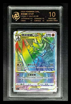 2024 pokemon cards CHN. Kleavor VSTAR 164/128 HR RPA 10 (SAME AS PSA 10) - Image 1