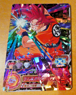 DRAGON BALL Z GT DBZ DBS HEROES CARD PRISM HOLO CARTE SH1 CP1 CP JAPAN NM - Image 1