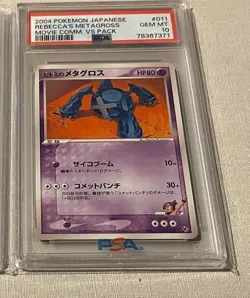 Pokemon Japanese Rebecca's Metagross Deoxys Movie Comm. VS Pack 011/019 PSA 10 - Image 1