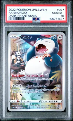 2022 POKEMON JPN SWORD & SHIELD DARK PHANTASMA #077 FULL ART/SNORLAX PSA 10 - Image 1