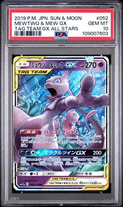 2019 POKEMON JPN SUN & MOON TAG TEAM GX ALL STARS #052 MEWTWO & MEW GX PSA 10 - Image 1