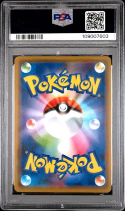2019 POKEMON JPN SUN & MOON TAG TEAM GX ALL STARS #052 MEWTWO & MEW GX PSA 10 - Image 2